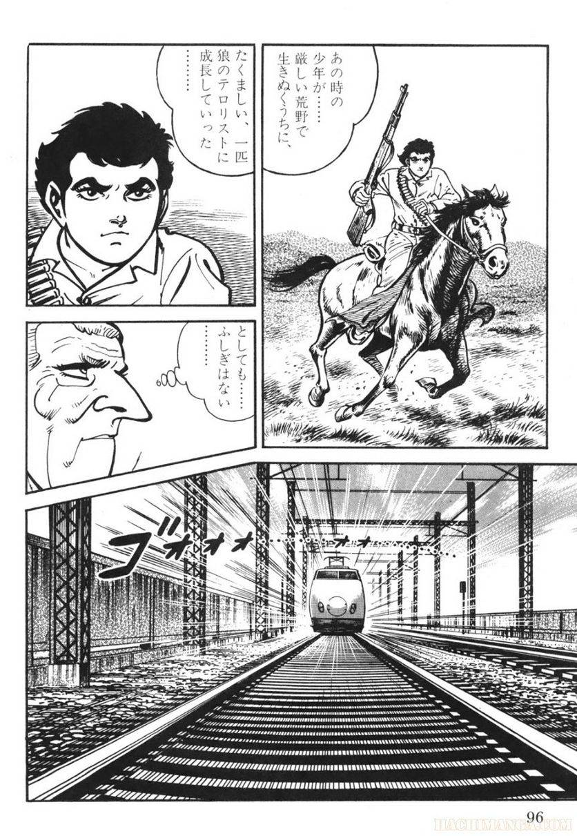 Page 96
