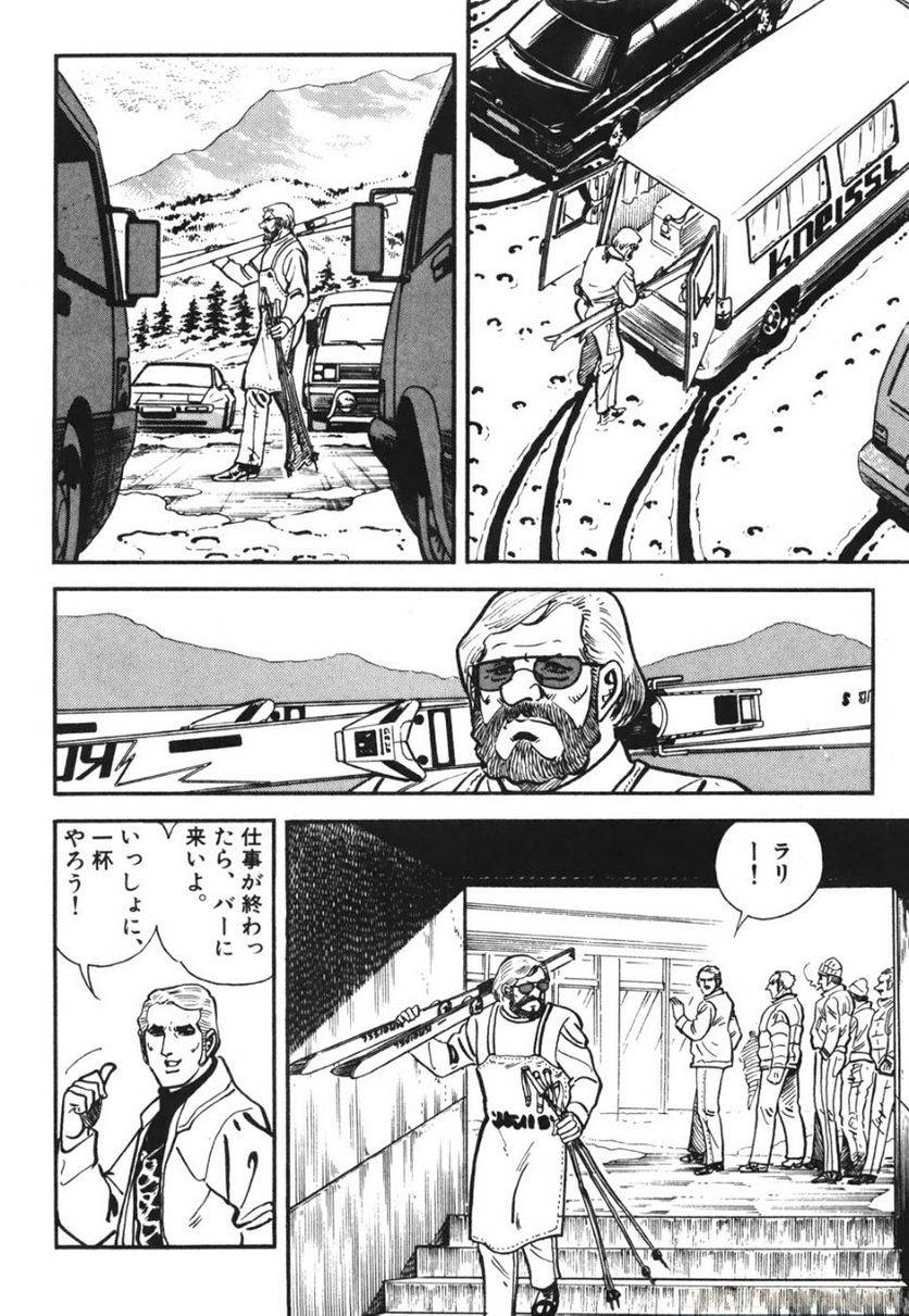 Page 102