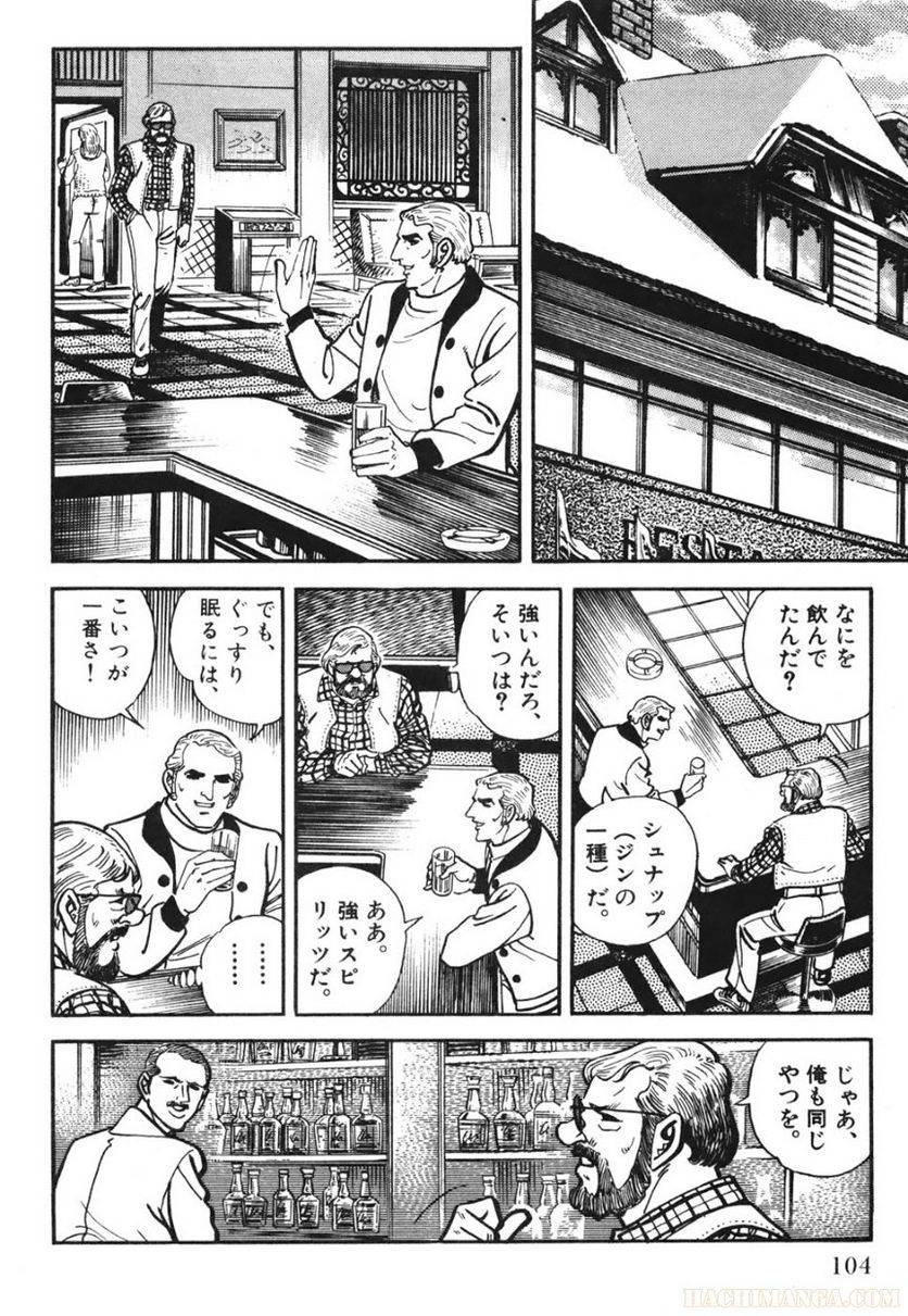 Page 104