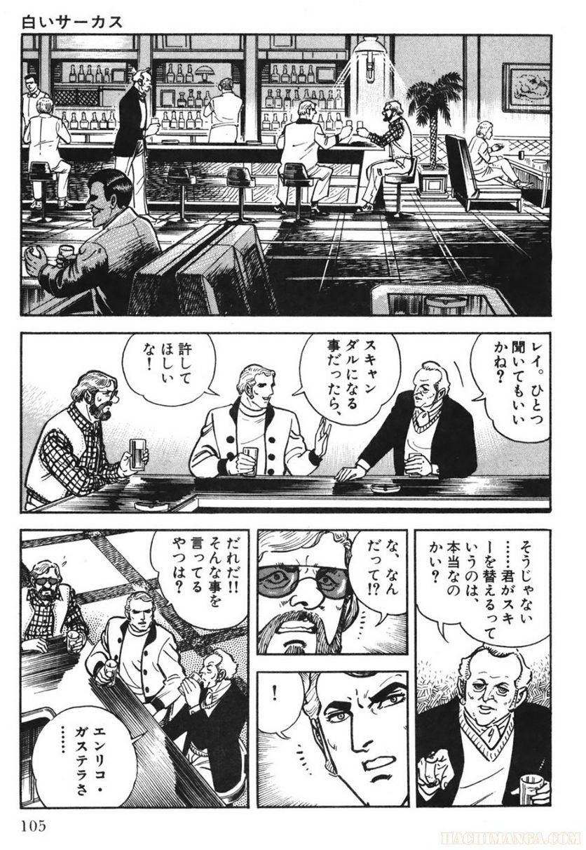 Page 105