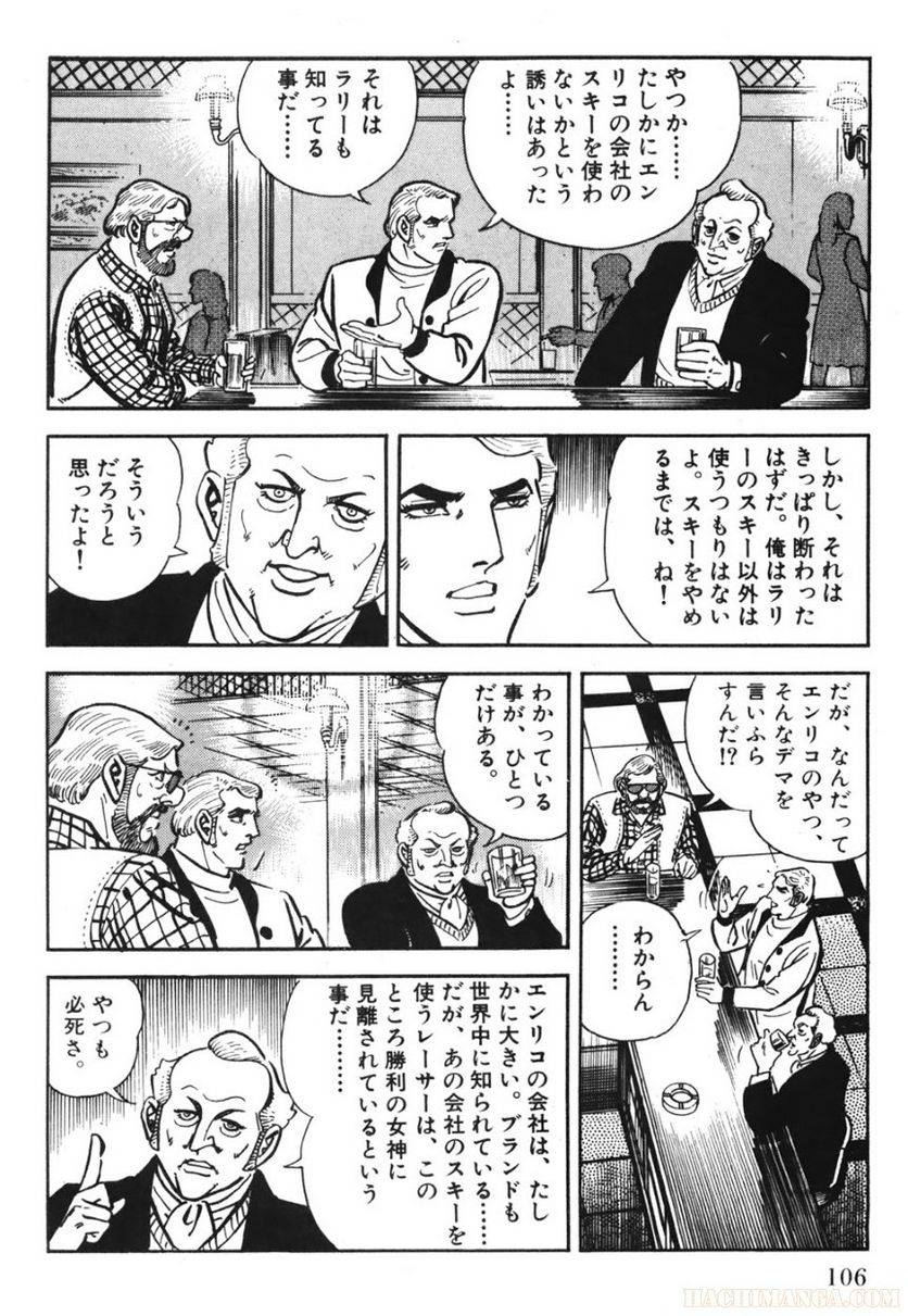 Page 106