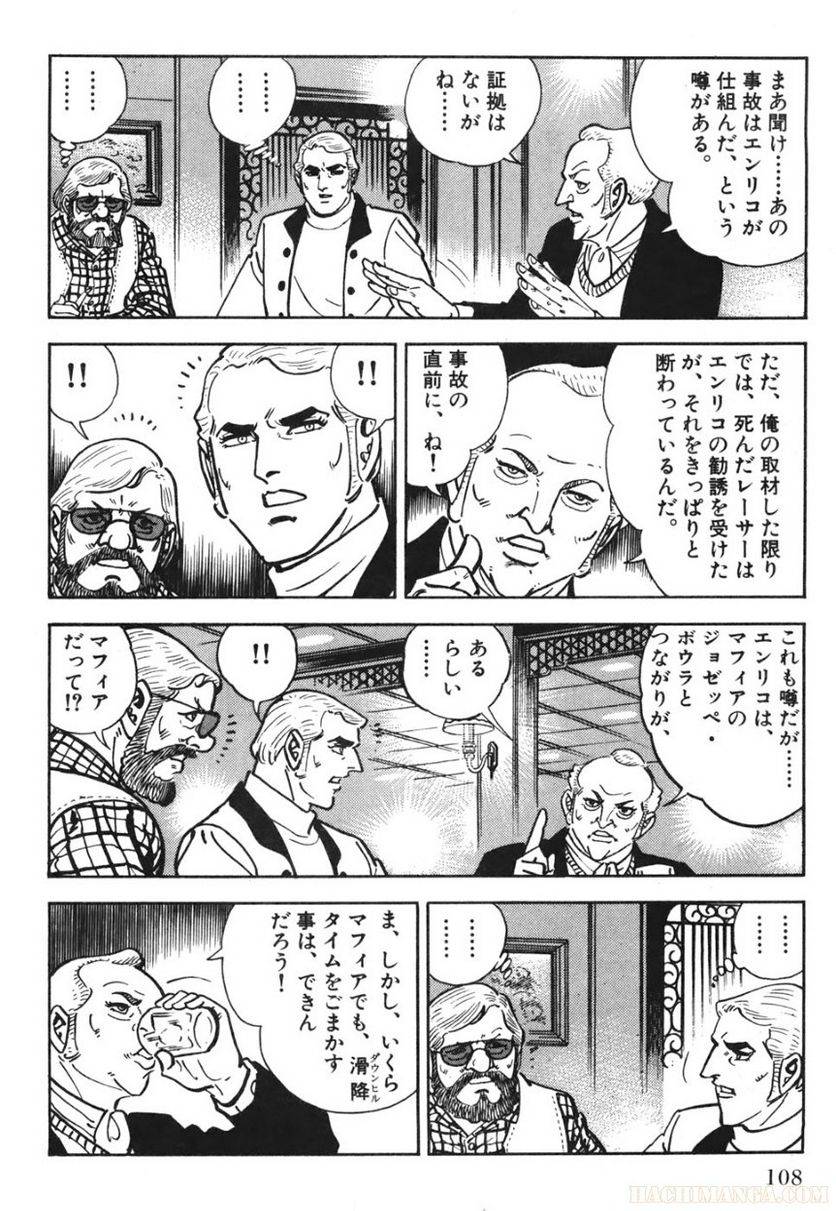 Page 108