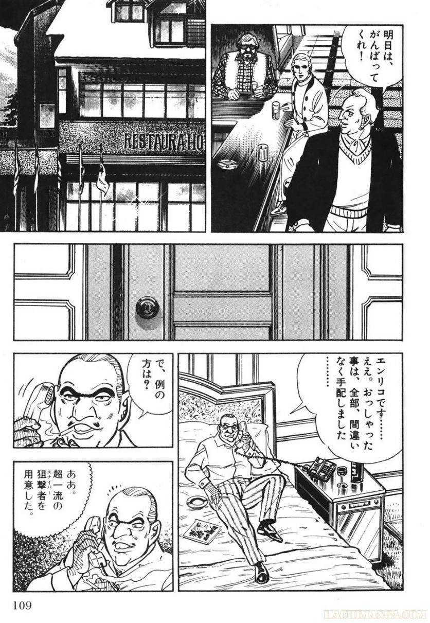 Page 109