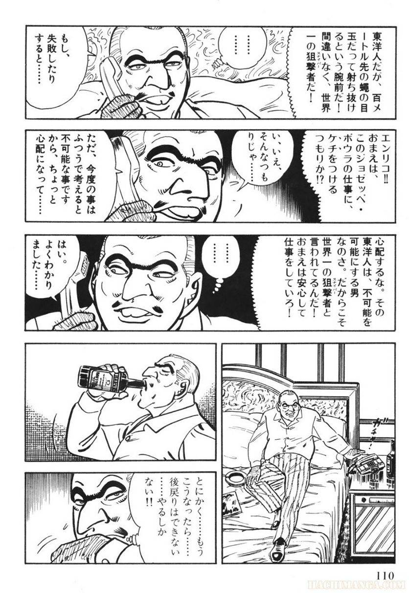 Page 110