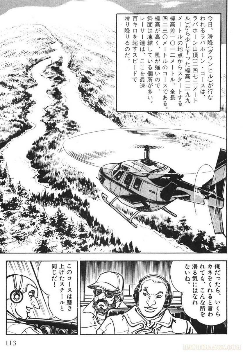 Page 113