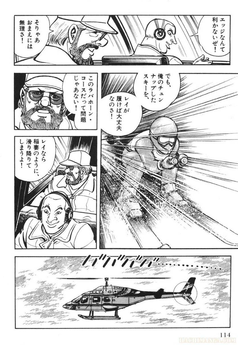 Page 114