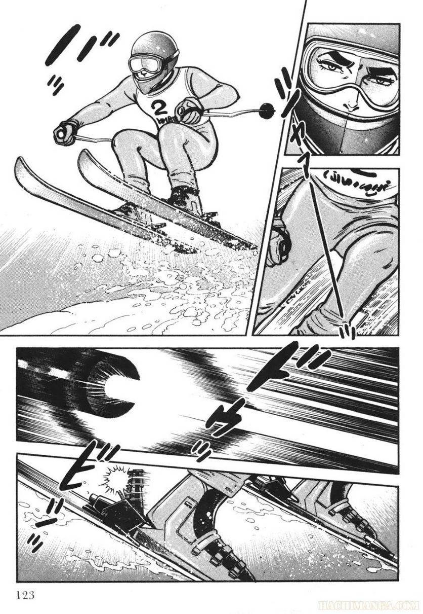 Page 123