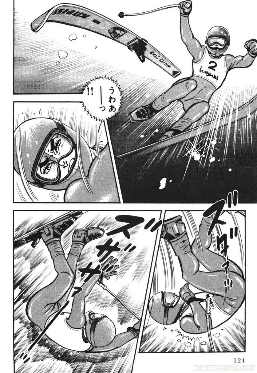 Page 124