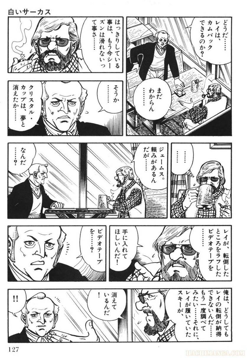Page 127