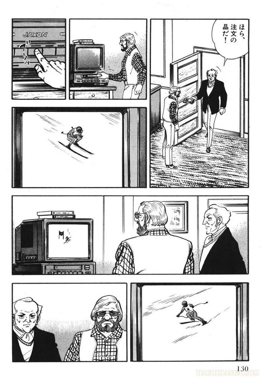 Page 130
