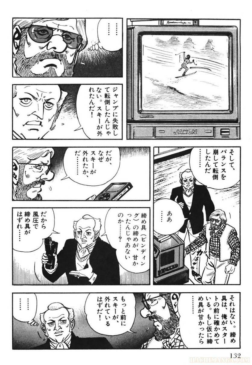 Page 132