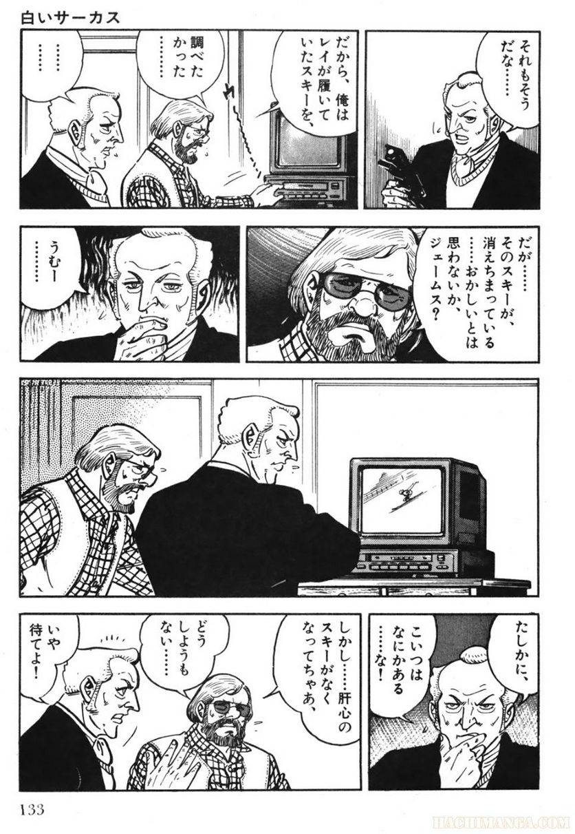 Page 133