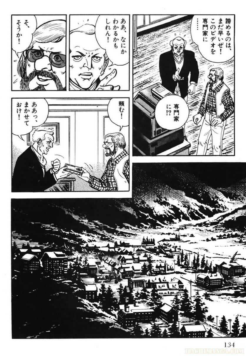 Page 134