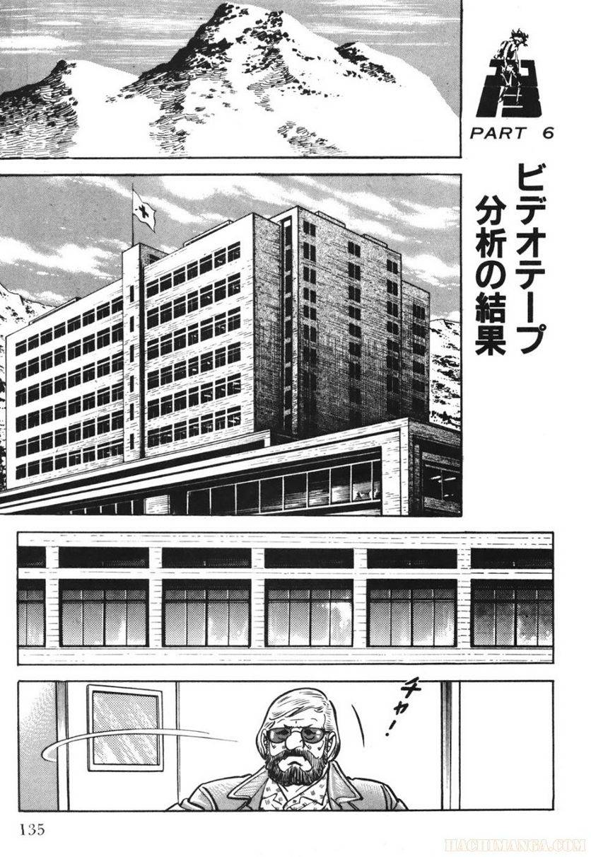 Page 135
