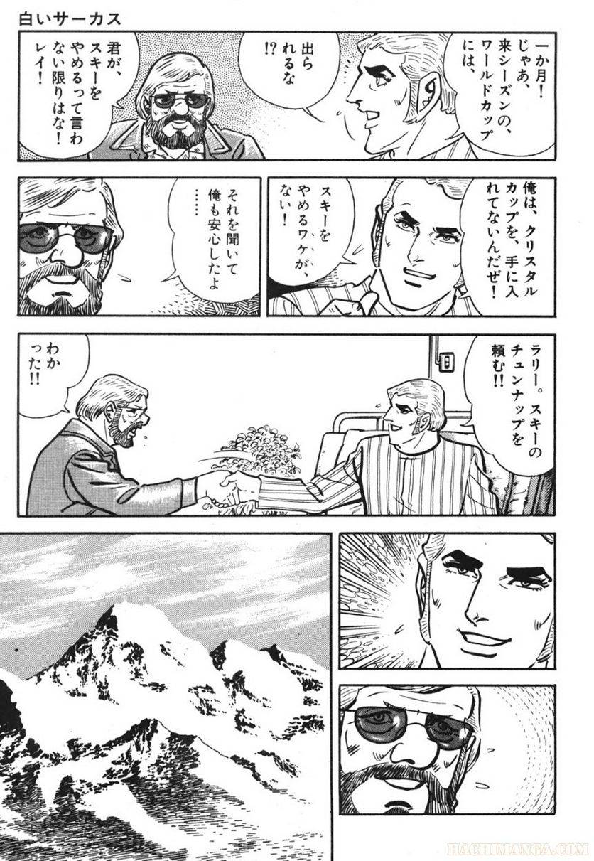Page 137