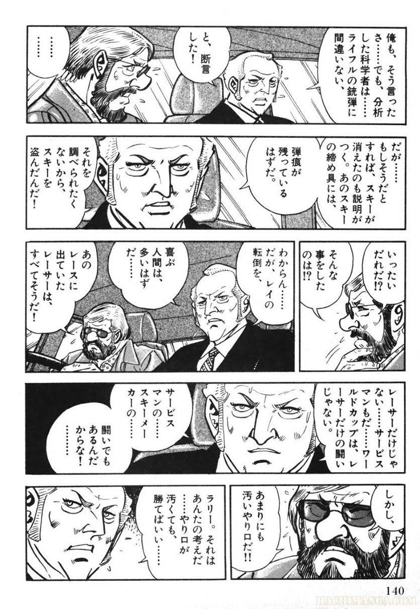 Page 140