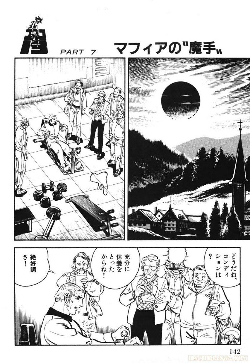 Page 142