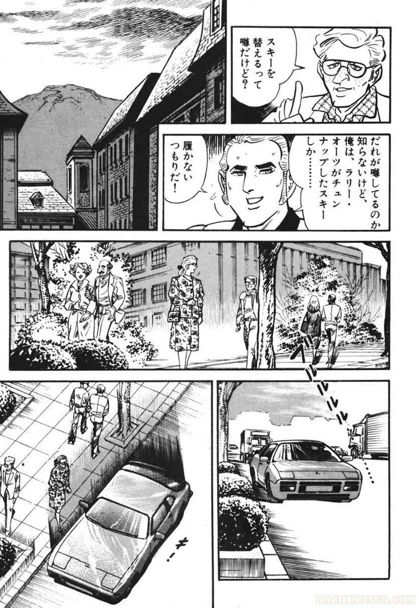 Page 143