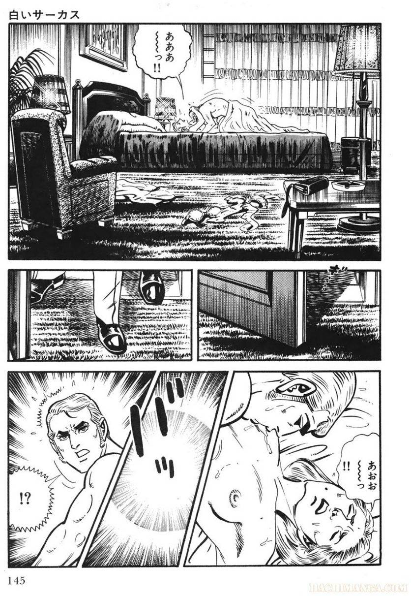Page 145