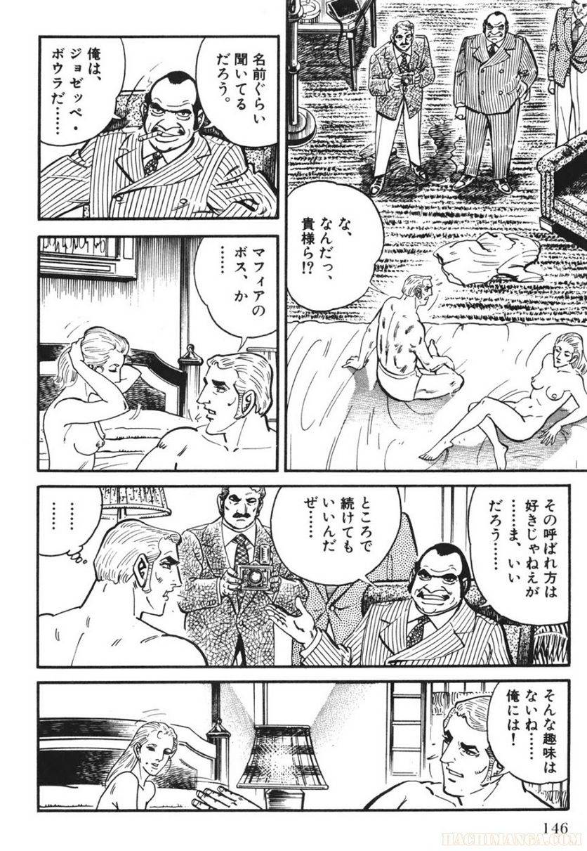 Page 146