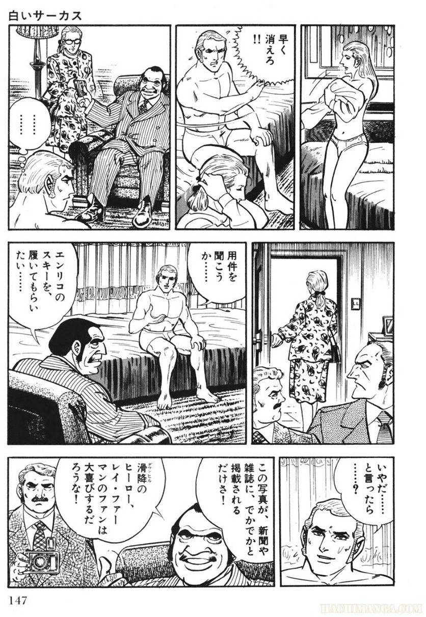 Page 147