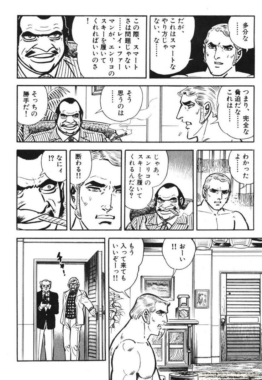 Page 148