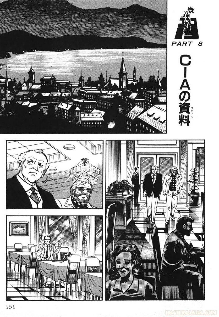 Page 151