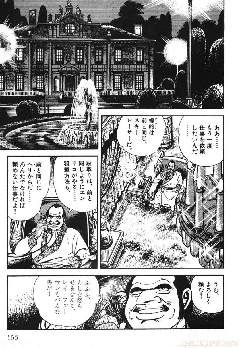 Page 153