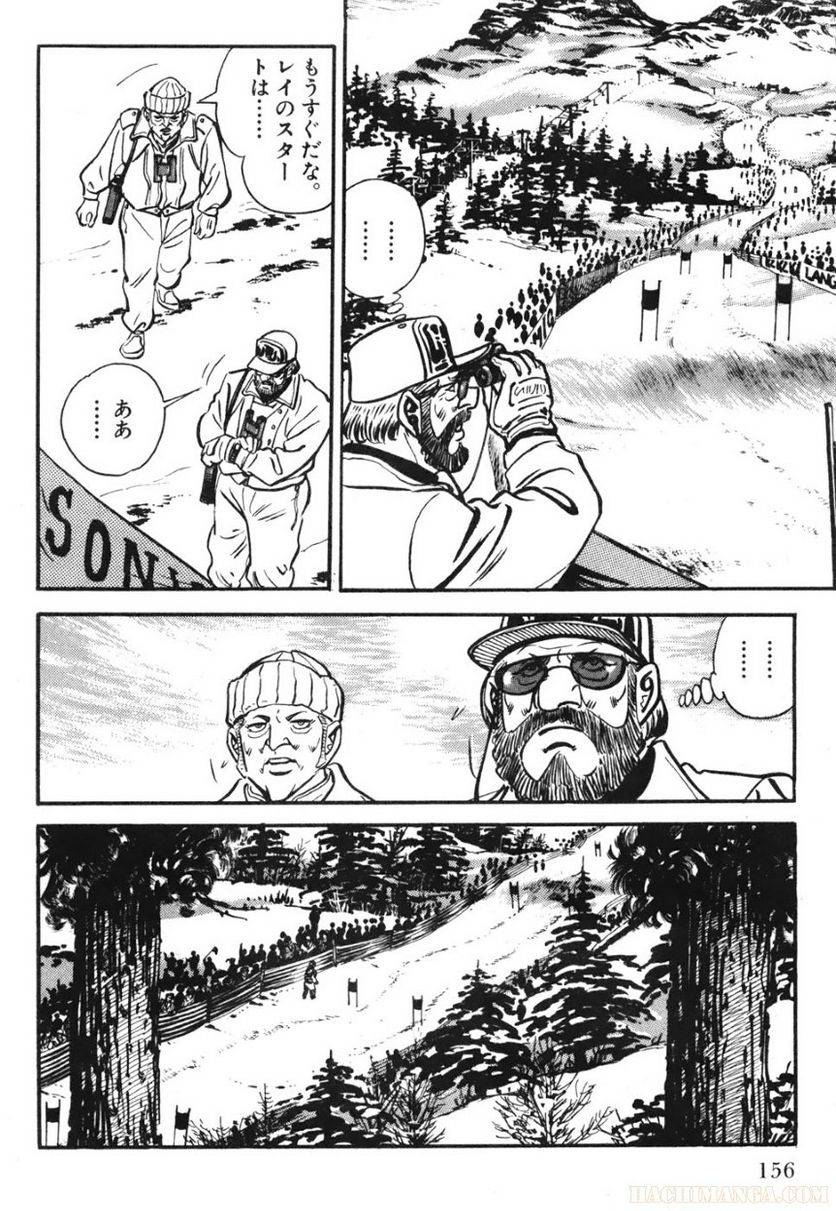 Page 156