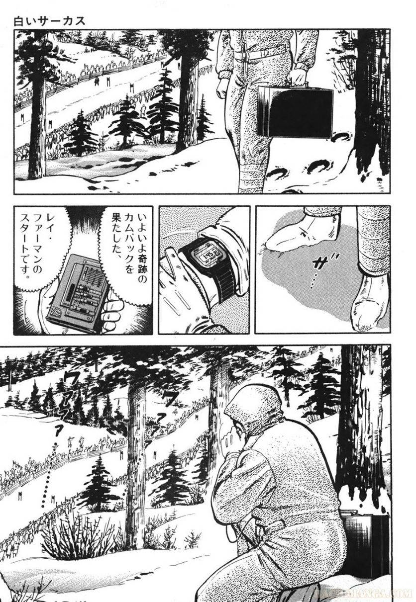 Page 157