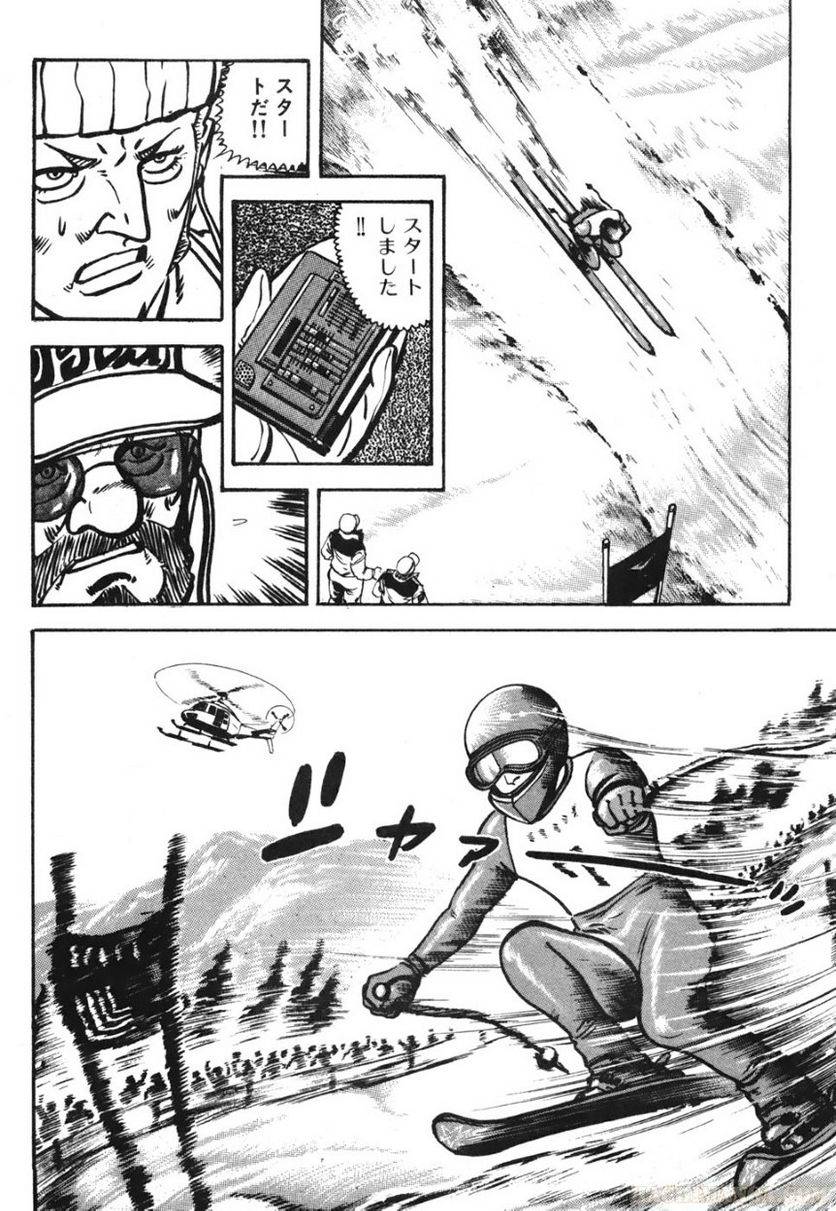Page 160