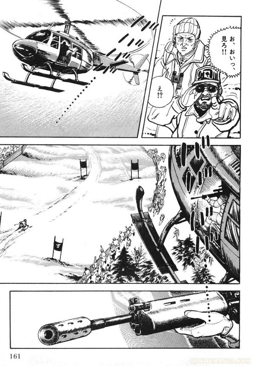 Page 161
