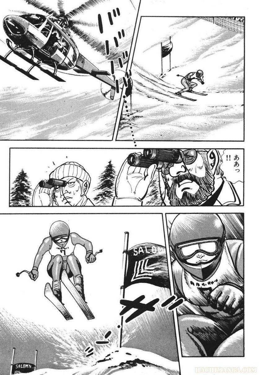 Page 163