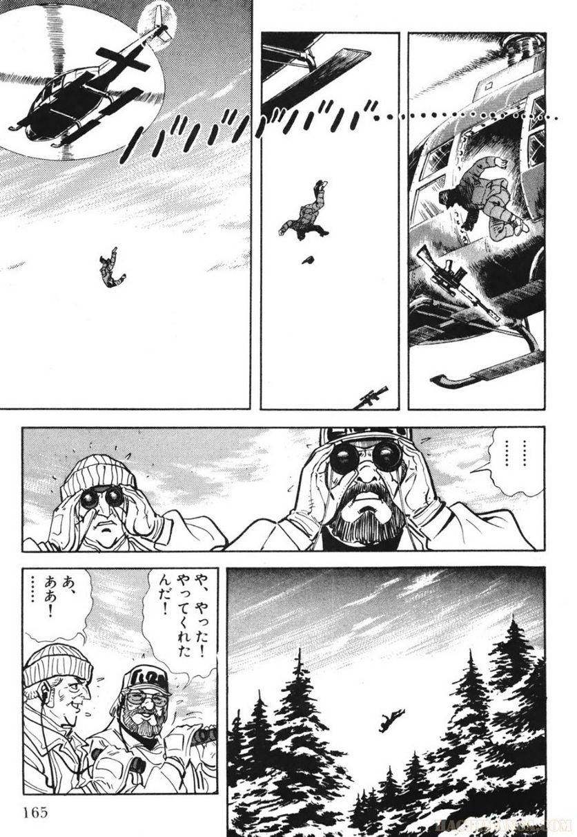 Page 165