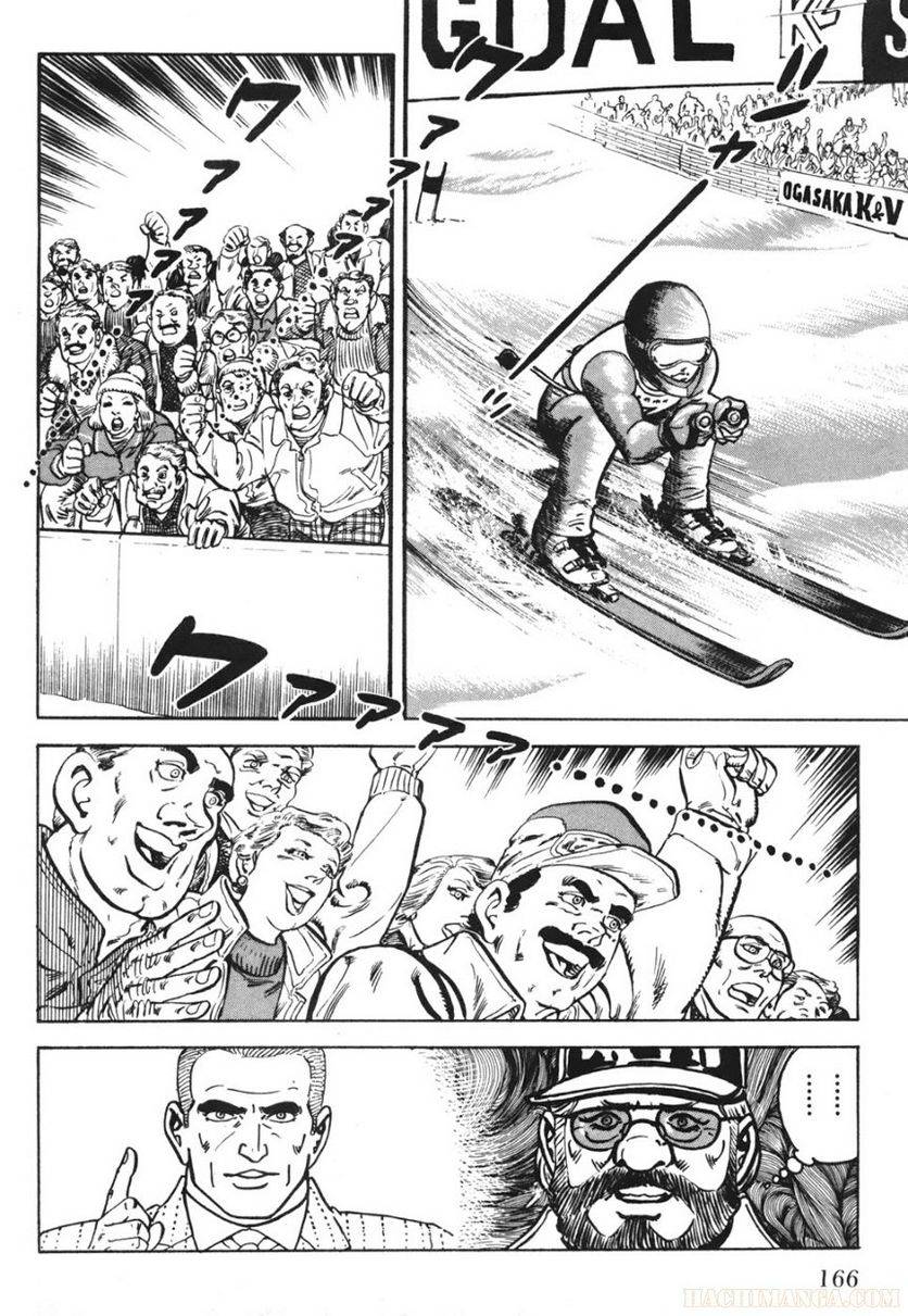 Page 166