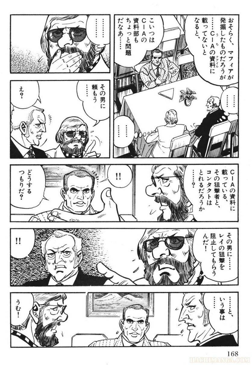 Page 168