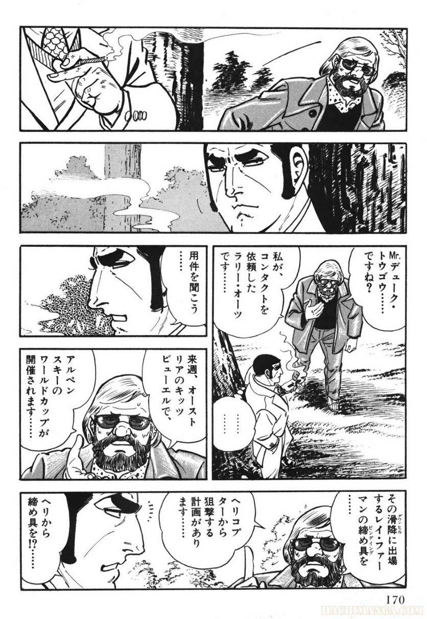 Page 170