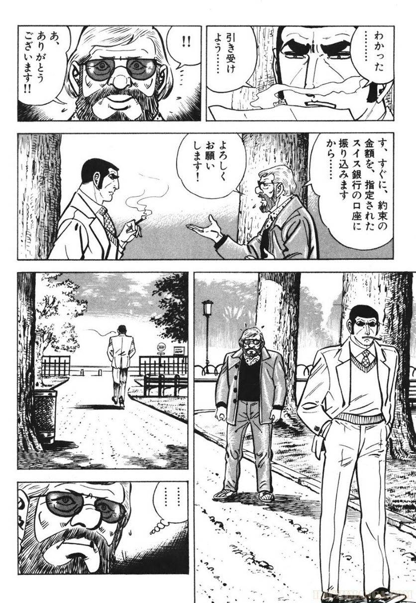 Page 172