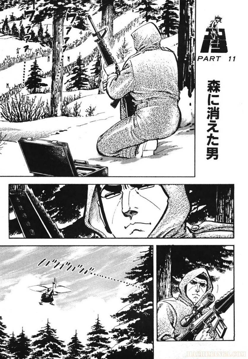 Page 173