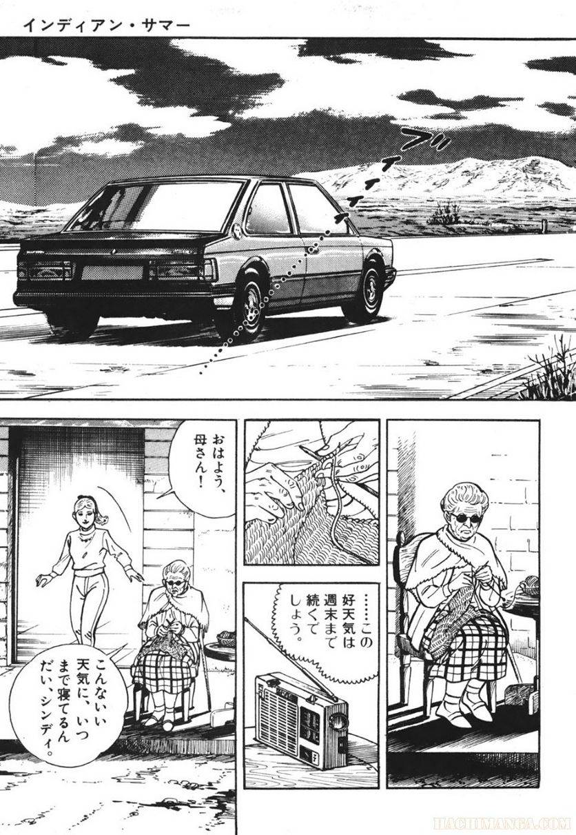 Page 179