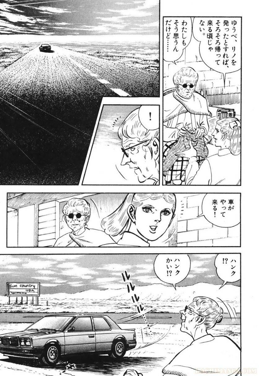 Page 181