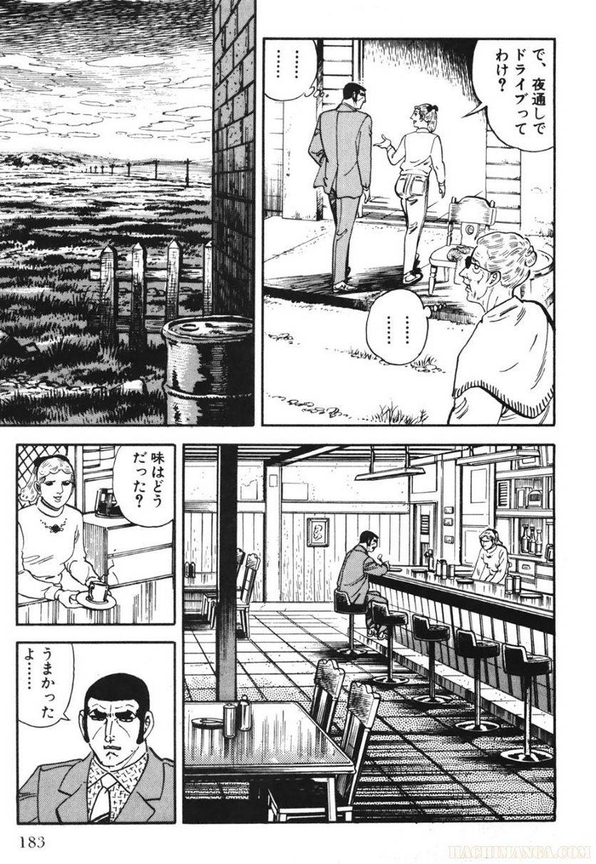 Page 183