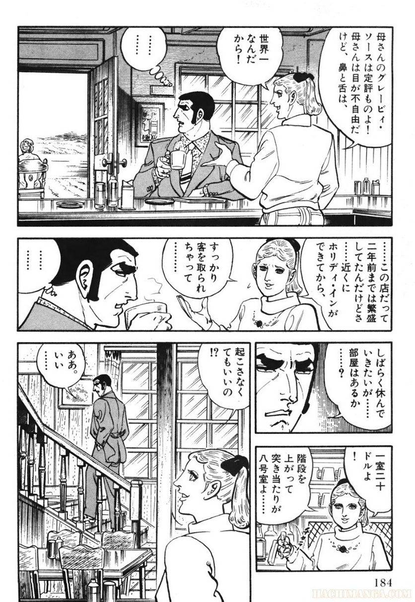 Page 184