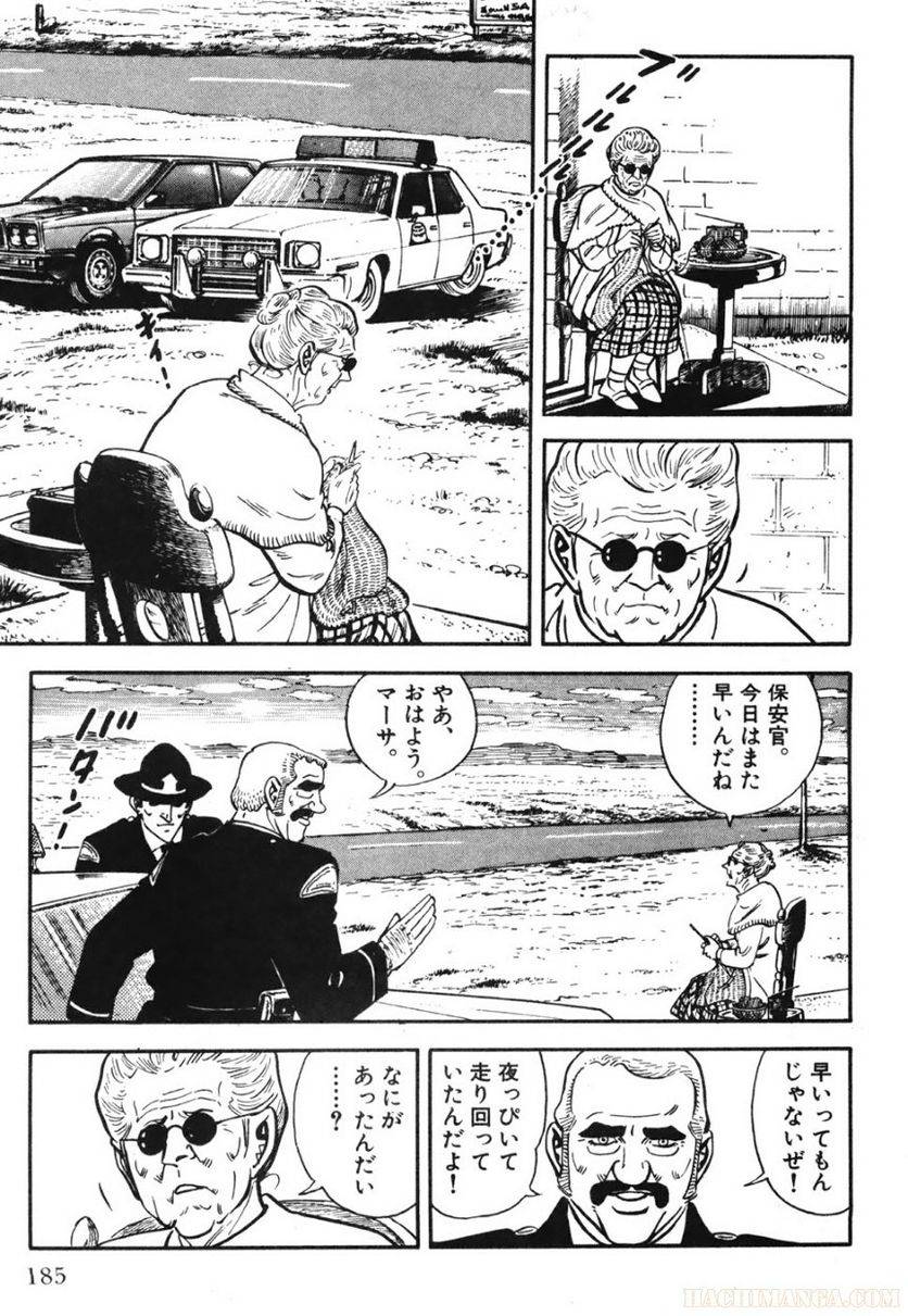 Page 185