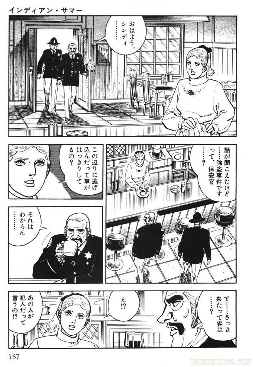 Page 187