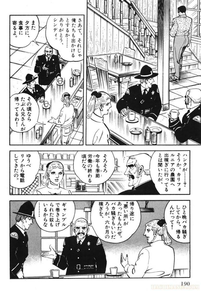 Page 190