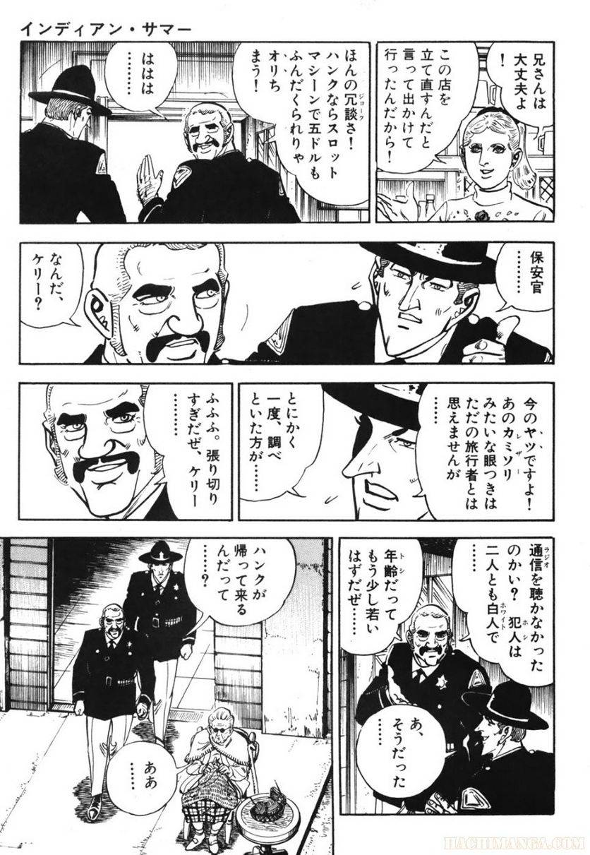 Page 191
