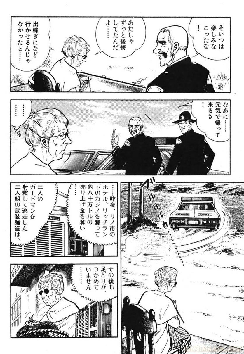 Page 192