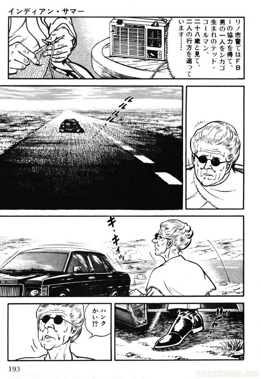 Page 193