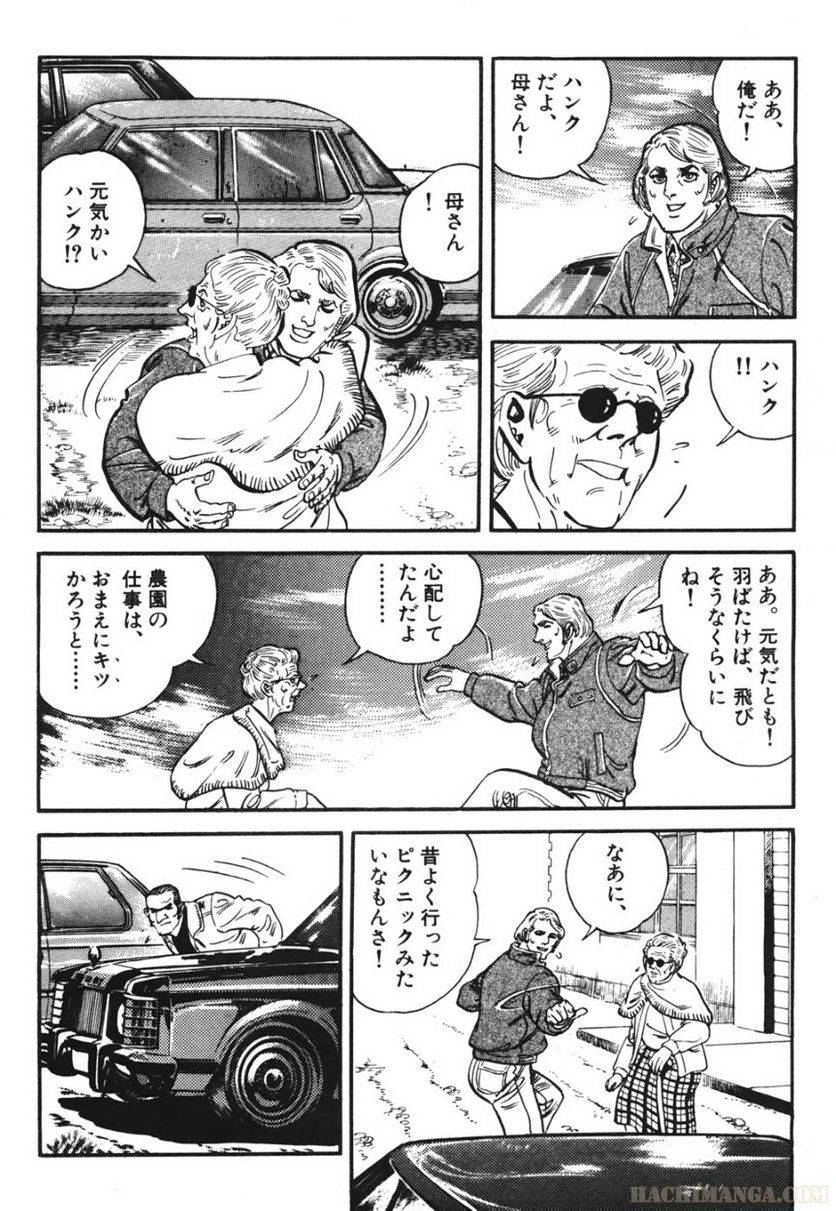 Page 194